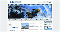 Desktop Screenshot of enpht.com